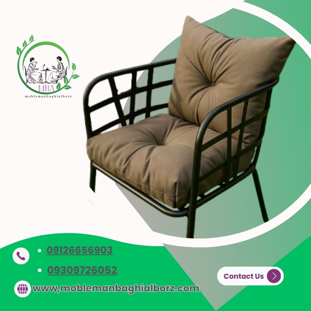 صندلی باغی فلزی توسکا