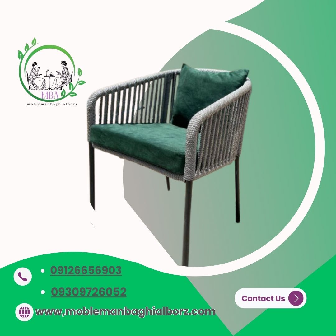 صندلی باغی بافت صندلی باغی بافت