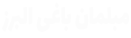 بنر وبسایت مبلمان باغی البرز